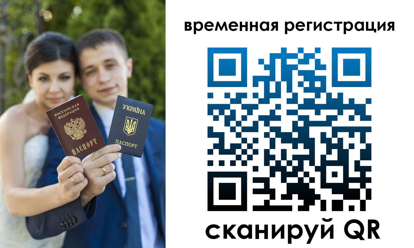 прописка для школы в Усть-Илимске