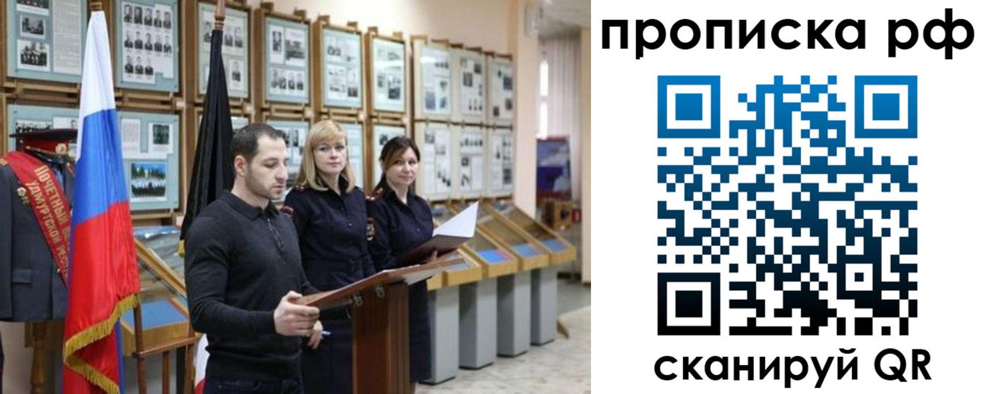найти адрес прописки в Усть-Илимске